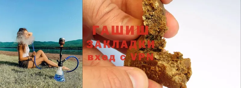 Гашиш гашик  купить закладку  Спасск 