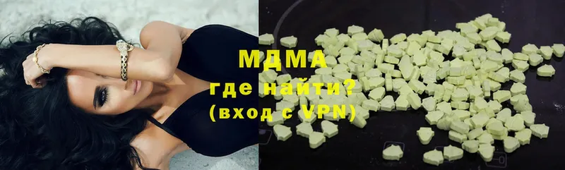 MDMA кристаллы  где купить наркотик  Спасск 